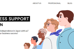 The top page of the website for Business in Japan